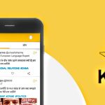 Koo App Has Taken Over The Indian Market: Facebook, TikTok, SnapChat Etc Should Wait!